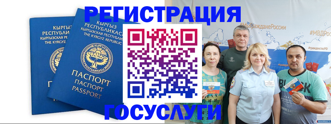 форма 3 в Урус-Мартане